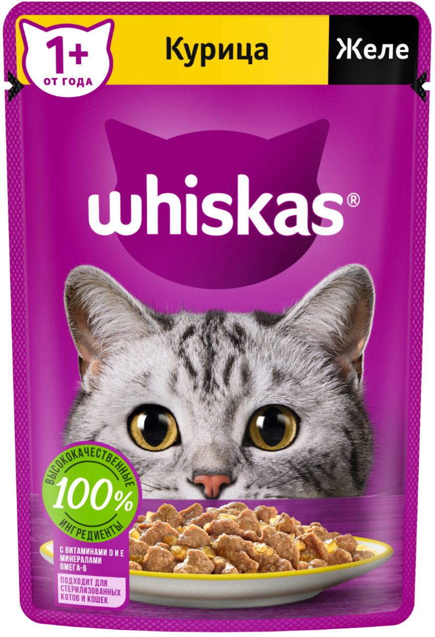 Корм влажный Whiskas желе для взрослых кошек с курицей, 75г
