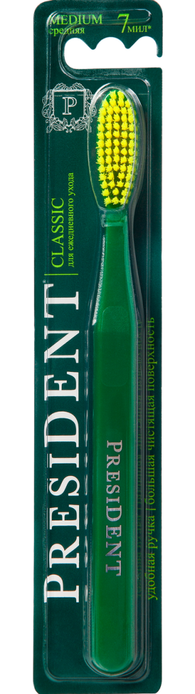Зубная щетка President Classic средняя