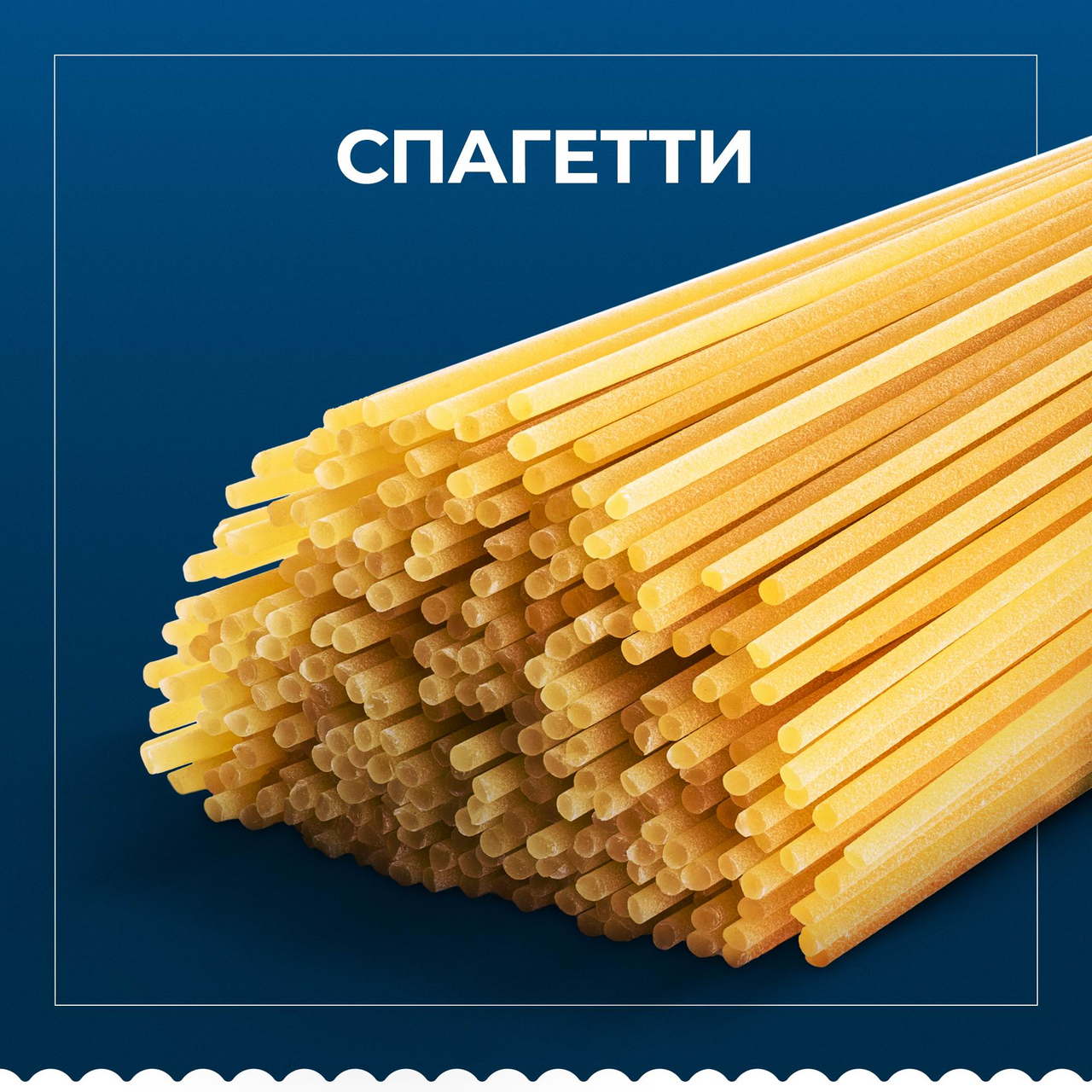 Макаронные изделия Barilla Spaghetti № 5 450 г