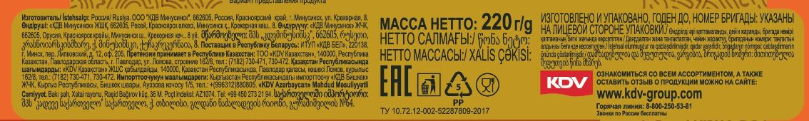 Печенье Forsite сахарное шоколадно-ореховый вкус, 220г