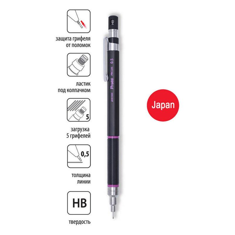 Карандаш Penac Mex Protti PRC 105 HB блистер, 0.5мм