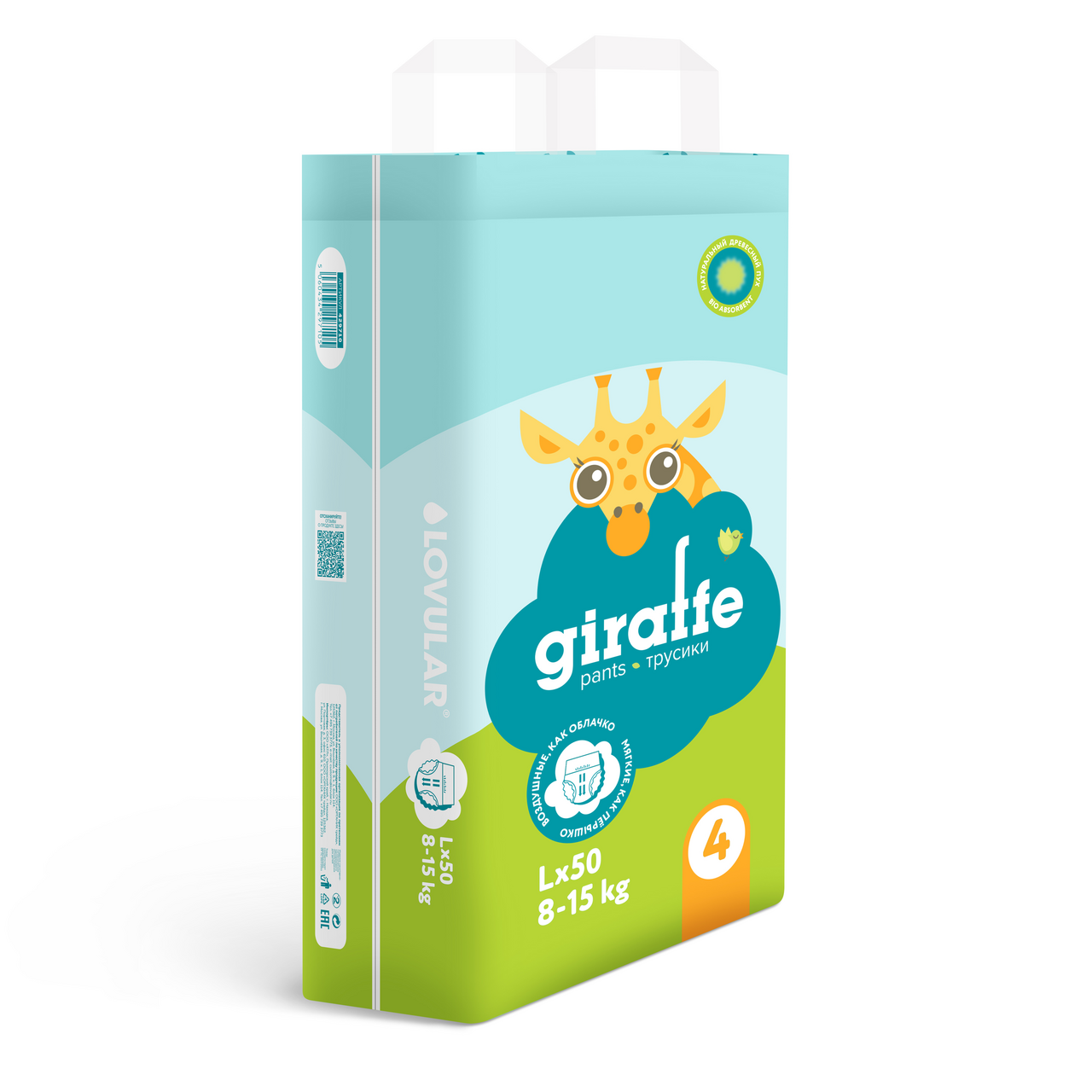 Трусики-подгузники Lovular Giraffe размер L 8-15кг, 50шт