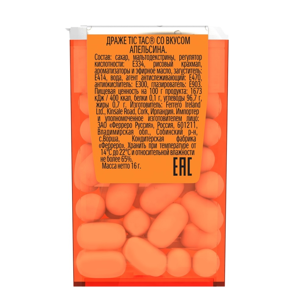 Драже Tic Tac со вкусом апельсина 16 г