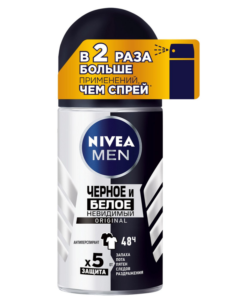 Дезодорант-антиперсперант Nivea for Men \"Невидимый для черного и белого\", 50мл