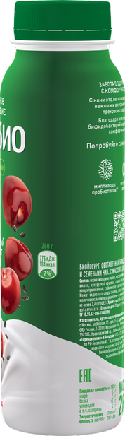 Йогурт питьевой Актибио вишня-семена чиа 1.5%, 260г