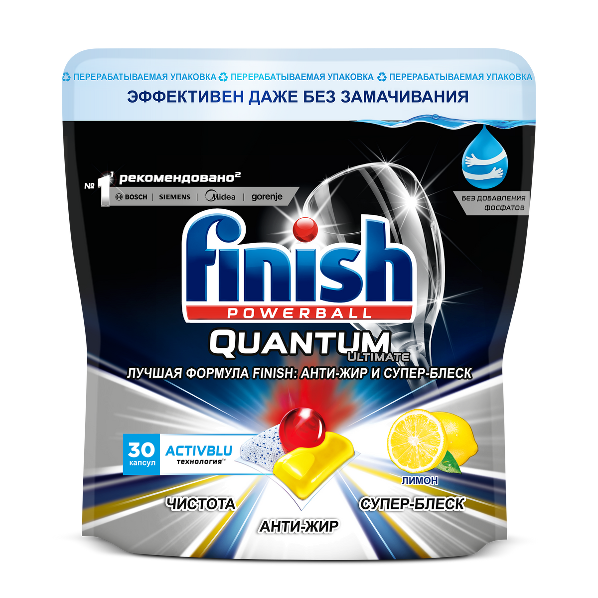Таблетки для ПММ Finish Quantum Ultimate 30 шт