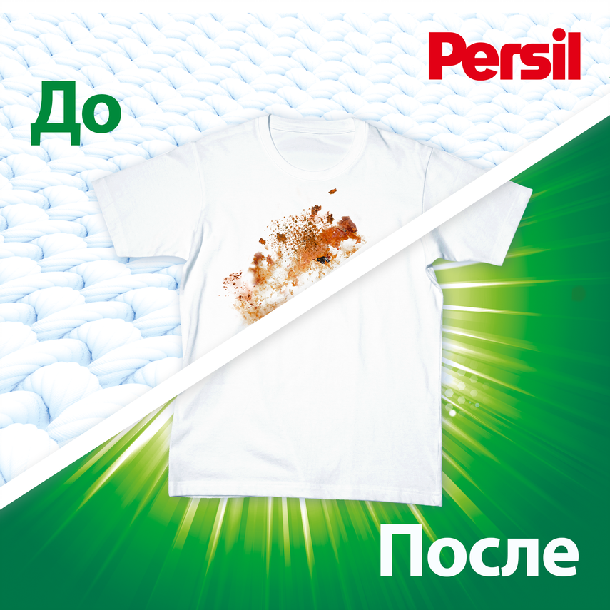 Гель для стирки Persil Color Gel 2.6 л
