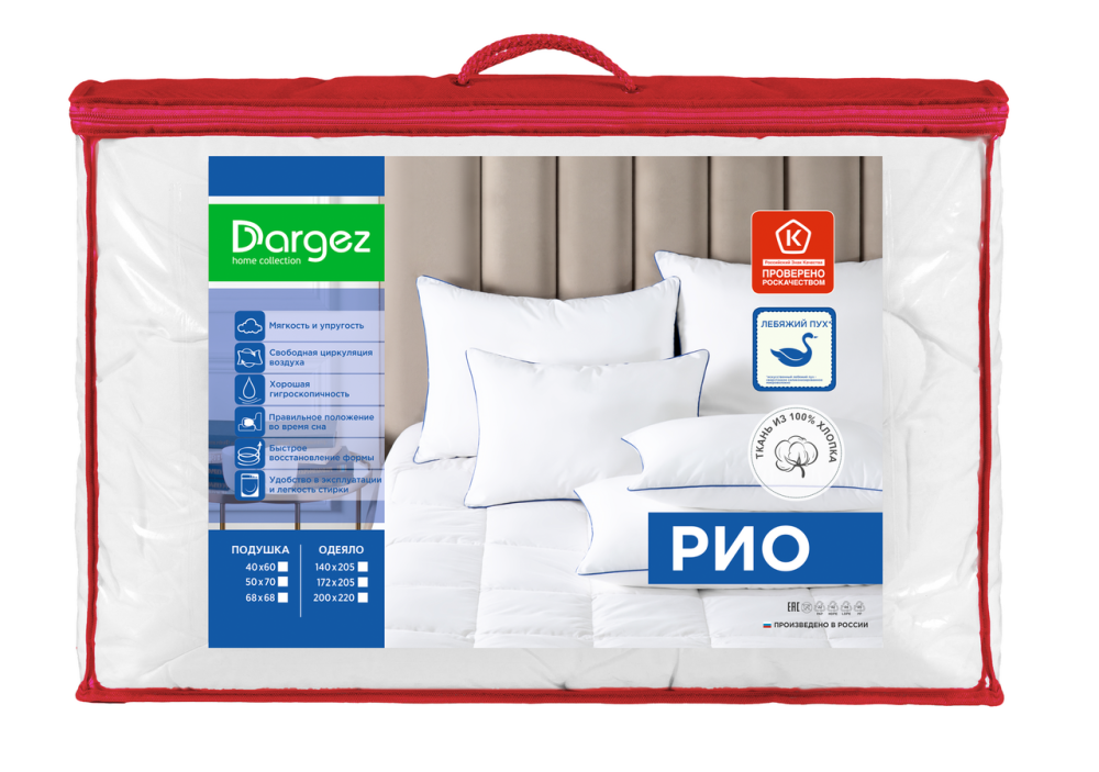 Одеяло Dargez Рио с лебяжьим пухом, 140 x 200см