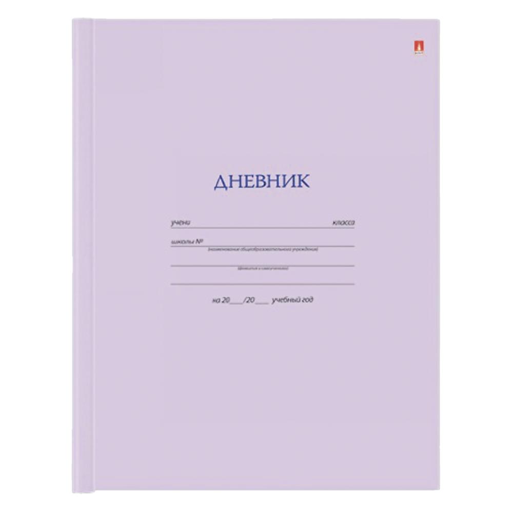 ДНЕВНИК ОДНОТОННЫЙ АЛЬТ