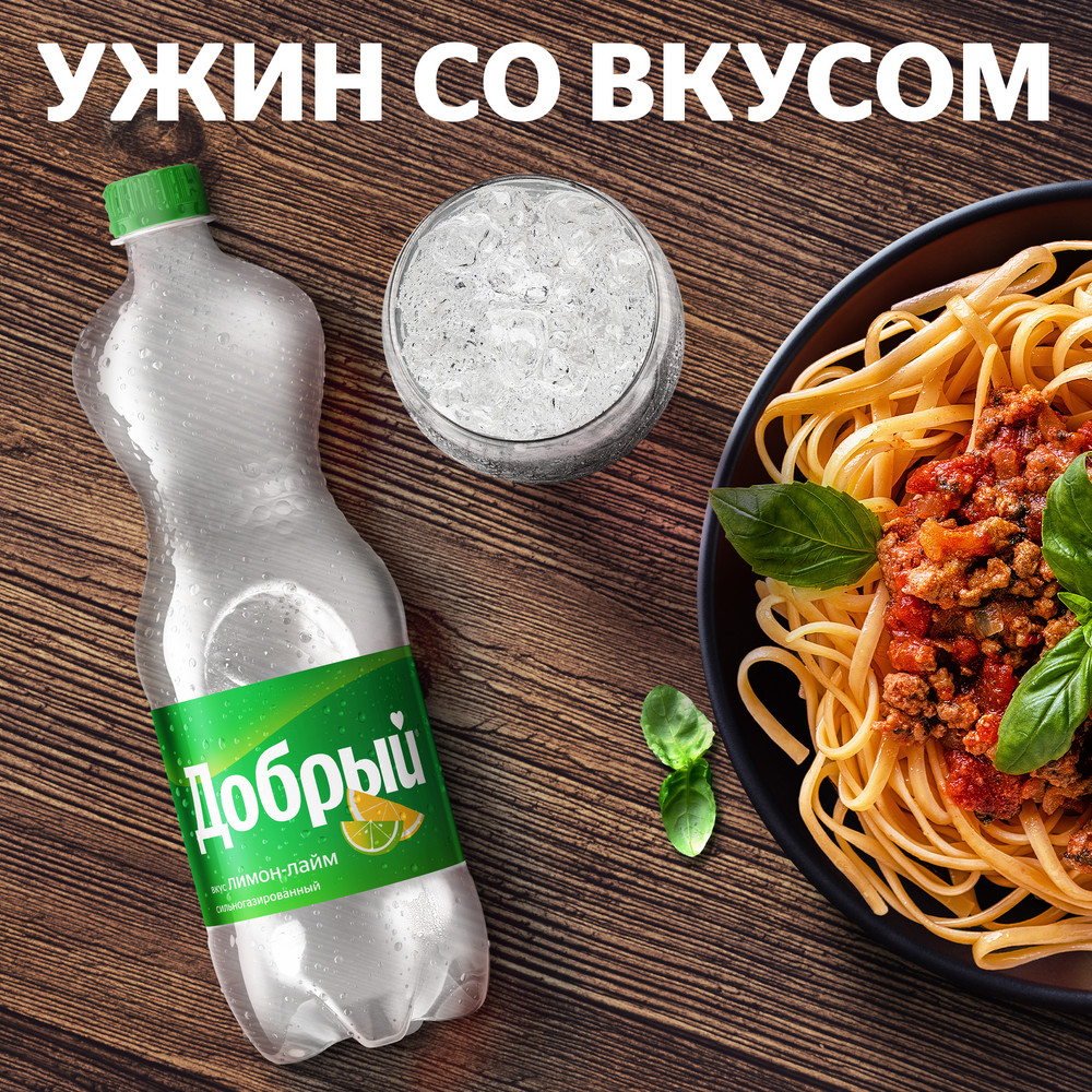 Напиток Добрый Лимон-лайм газированный, 1л