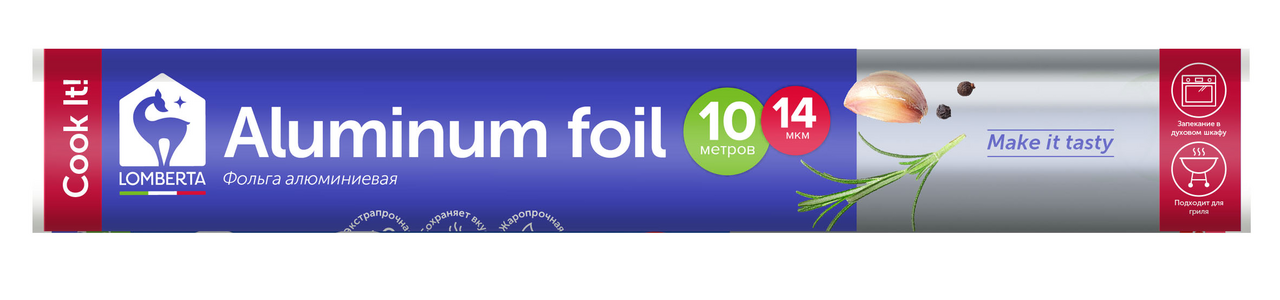 Фольга алюминиевая Lomberta экстрапрочная 14мкм, 10м