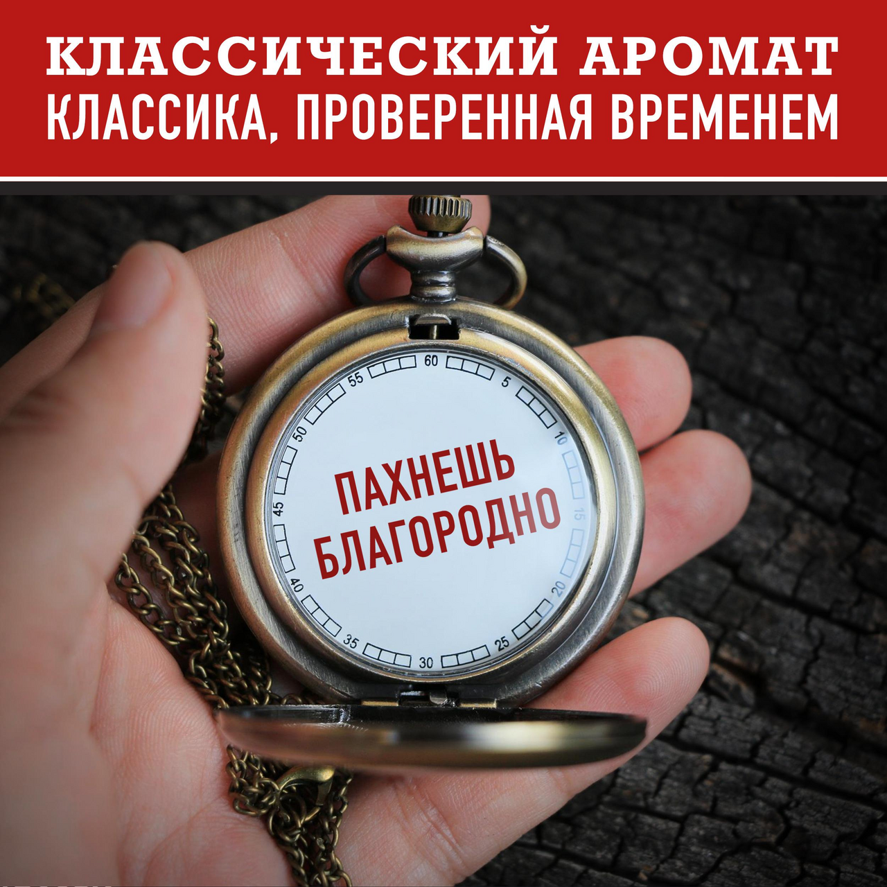 Дезодорант Old Spice WhiteWater аэрозольный 0,15л