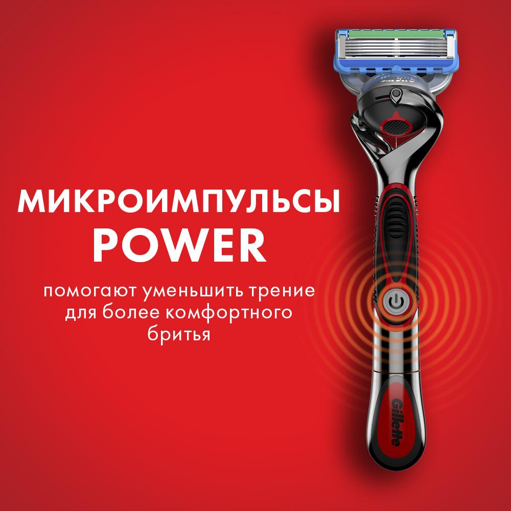 Кассеты Gillette Fusion Proglide Power 4шт