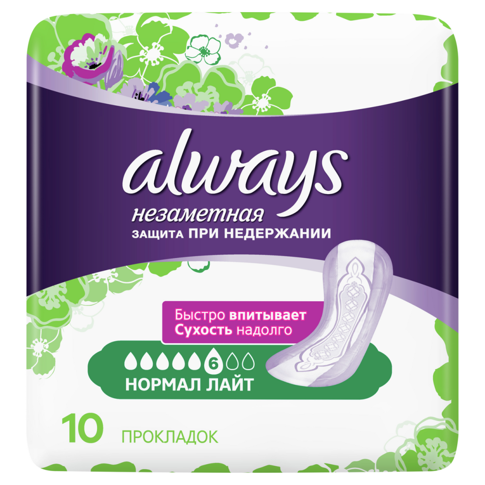 Прокладки Always Sensitive Smart Foam 240 мм 9 штук