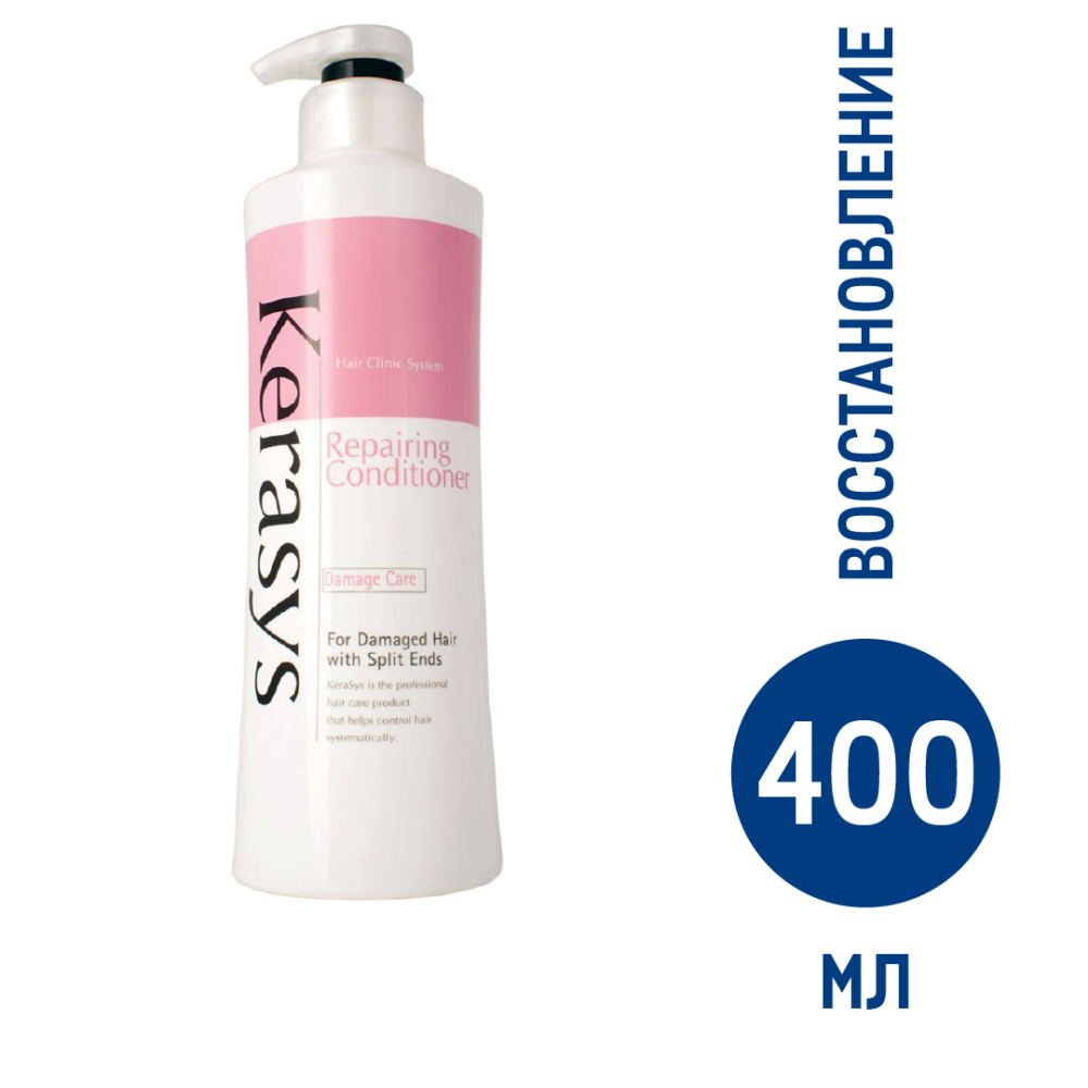 Кондиционер Kerasys восстанавливающий, 400мл