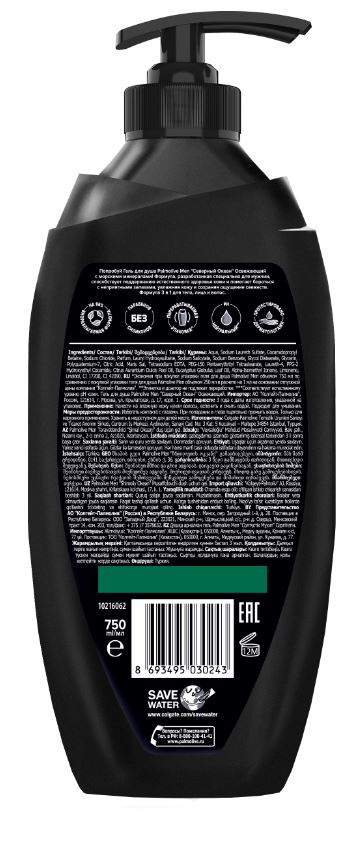 Гель для душа Palmolive Men Северный океан, 750мл