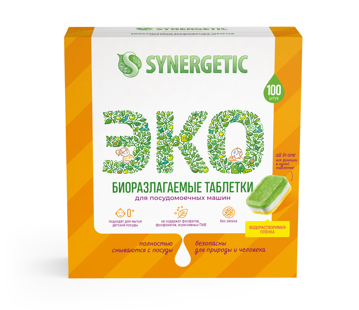 Таблетки для посудомоечных машин Synergetic бесфосфатные экологичные, 100шт