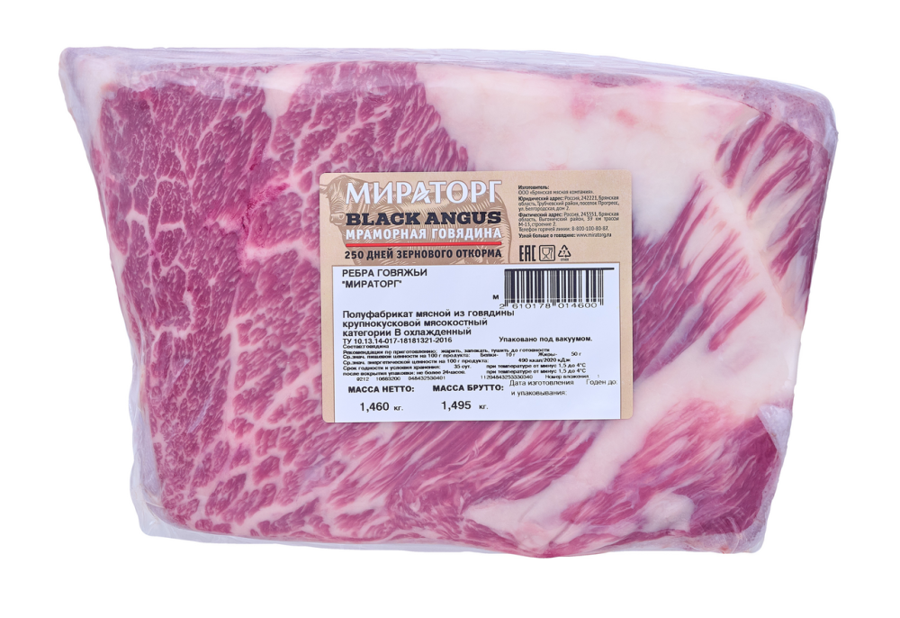 Ребра Мираторг говяжьи Black Angus охлажденные, ~1кг