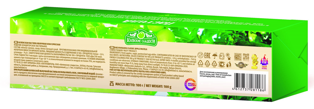 Пастила Белевские сладости яблочная, 100г