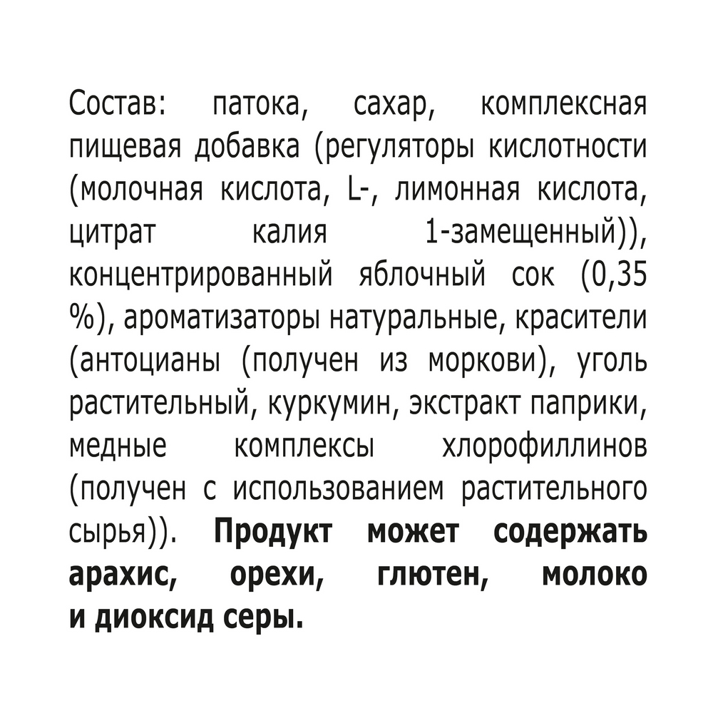 Леденцы Бон-Пари Ассорти фруктовые 1кг