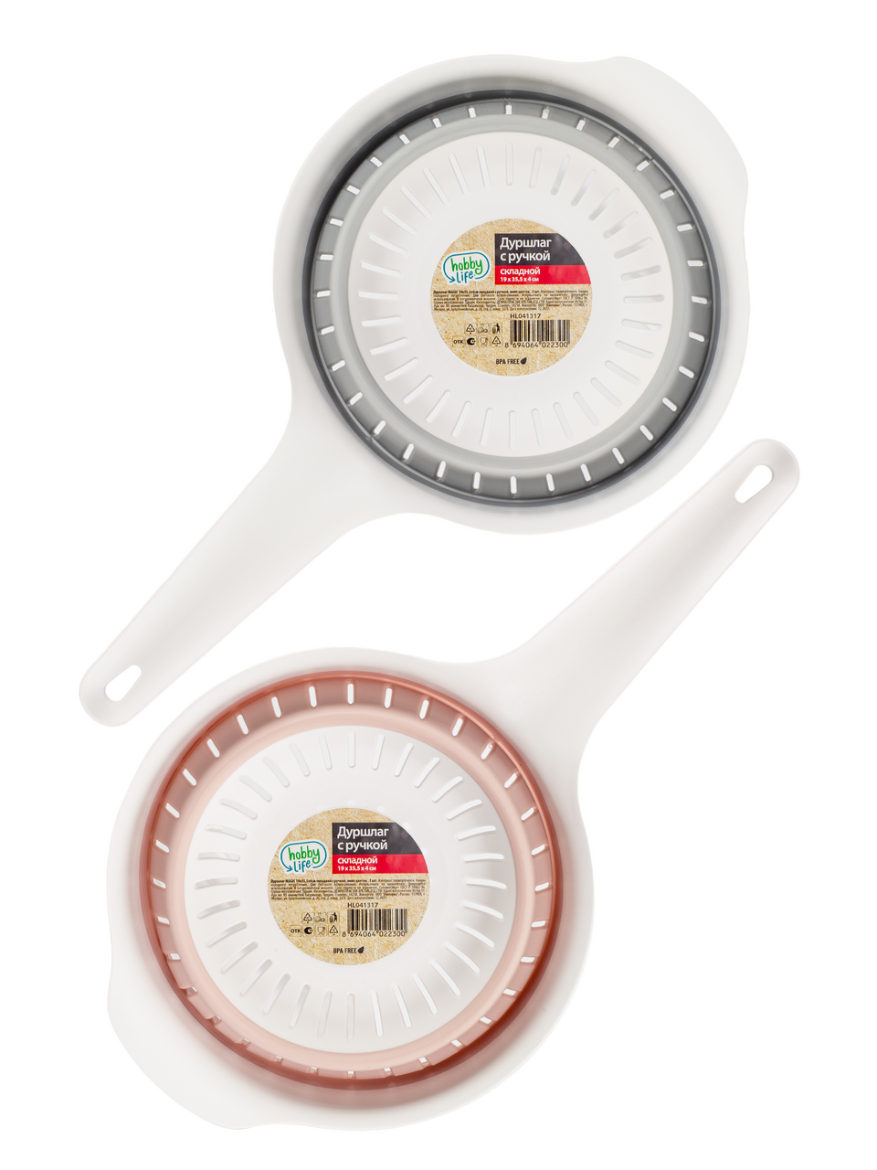Дуршлаг Hobby Life Magic складной, 19 x 35 x 4см