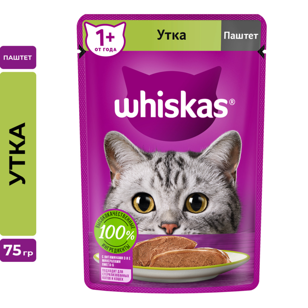 Корм влажный Whiskas паштет для взрослых кошек с уткой, 75г