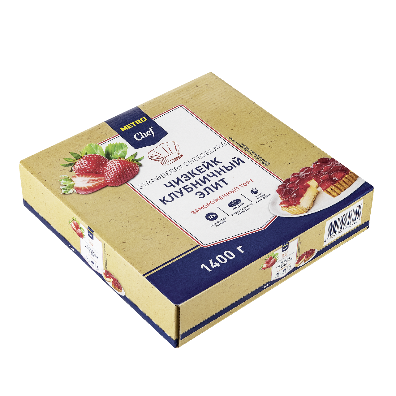 METRO Chef Чизкейк клубничный Элитный замороженный 12 порций, 1.4кг