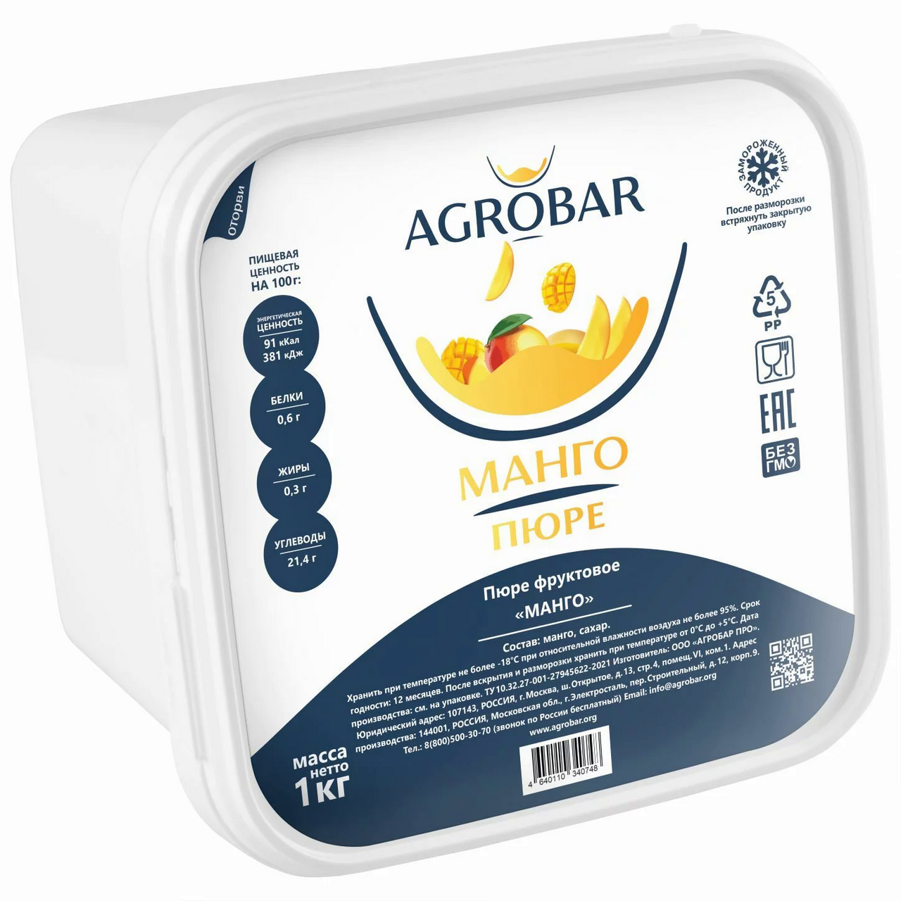 Пюре Agrobar фруктовое манго замороженное, 1кг