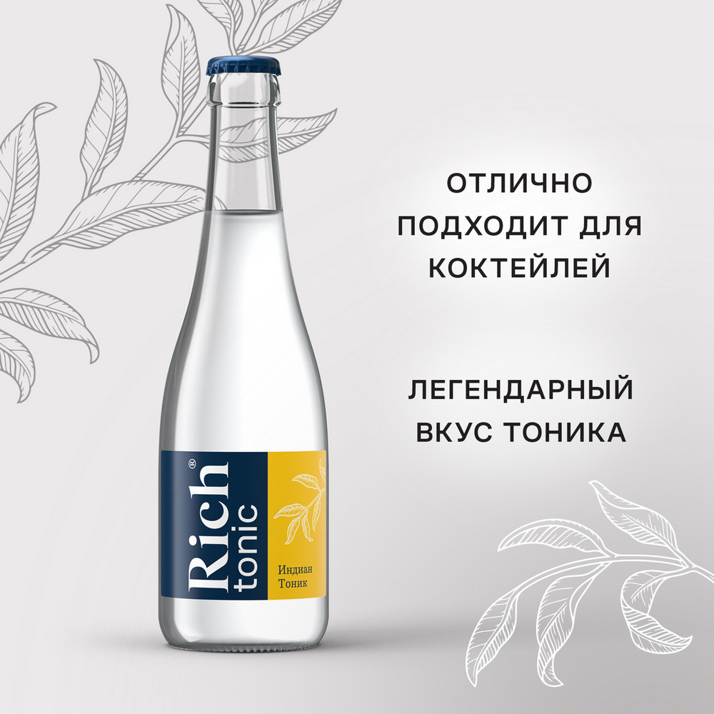 Напиток Rich tonic Индиан газированный, 330мл