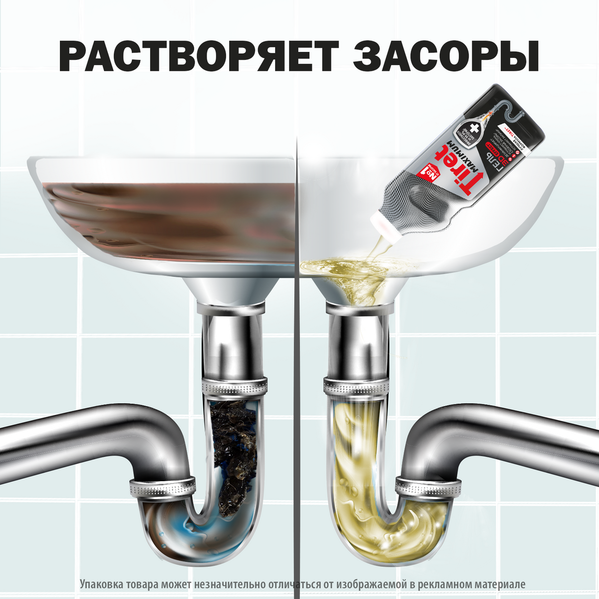 Средство для прочистки труб Tiret Maximum, 850мл