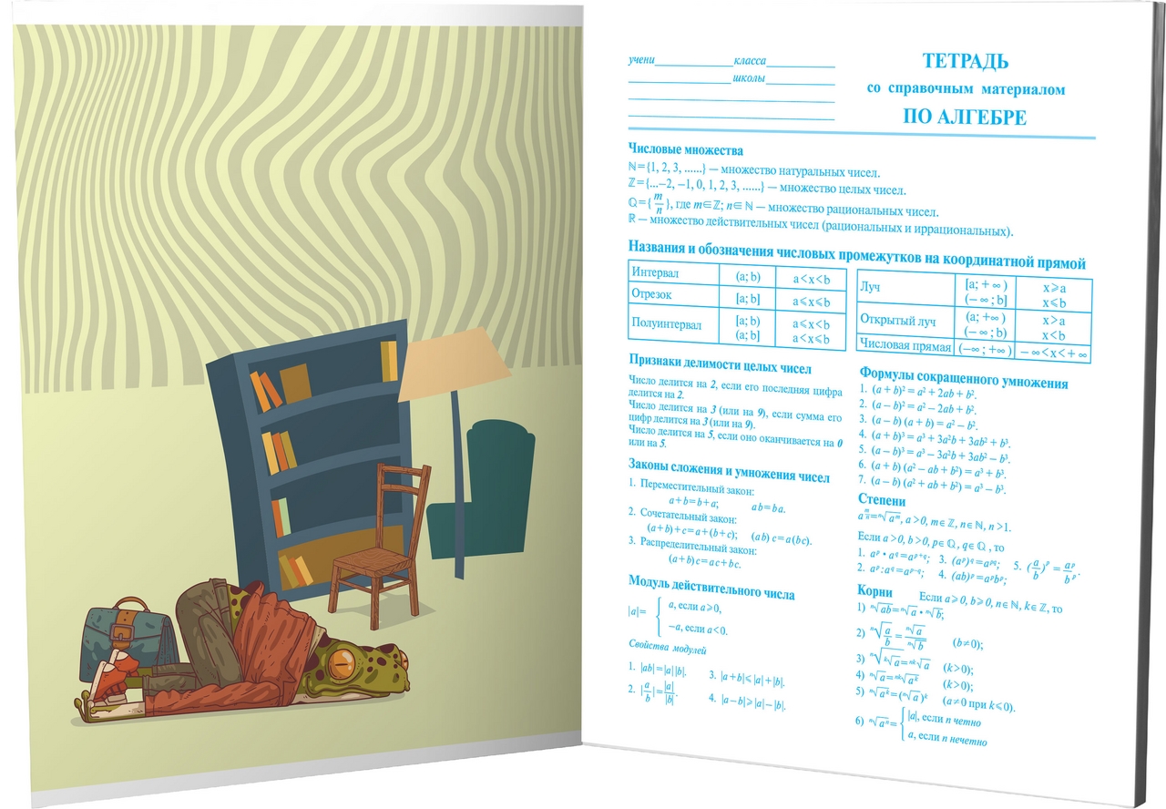 ТЕТРАДЬ ПРЕДМ 48Л ЛЯГУШКИНА ЖИ