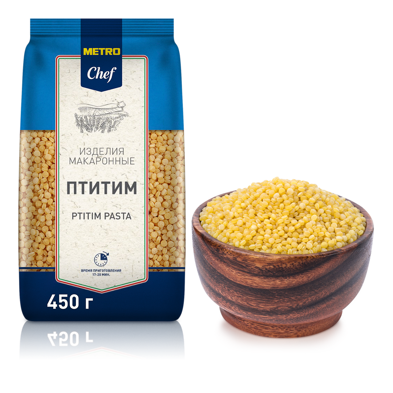 METRO Chef Макароны Птитим, 450г