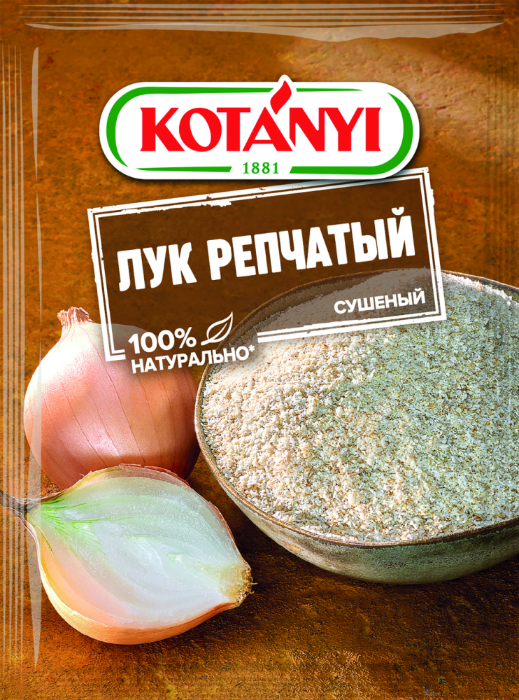 Лук Kotanyi репчатый сушеный, 20г