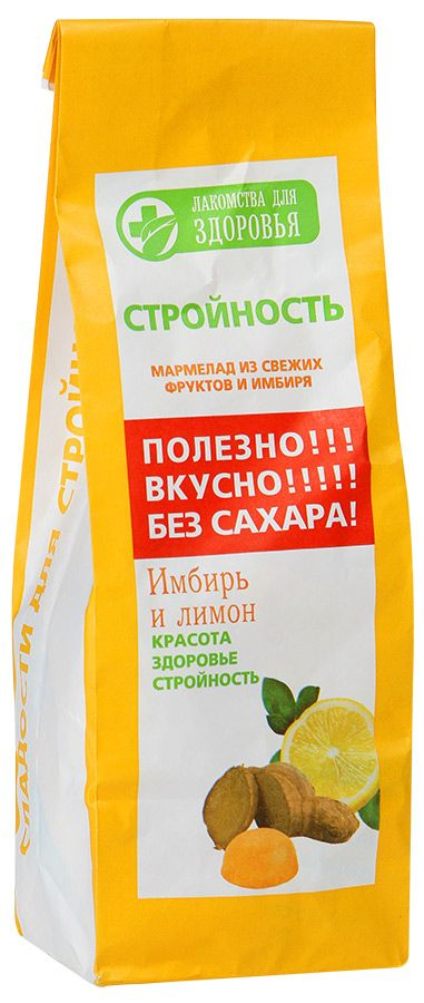 Конфеты Лакомства для здоровья на основе трав Мармелад желейный с имбирем и лимоном 170г
