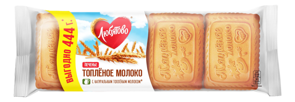 Печенье Любятово топленое молоко, 444г