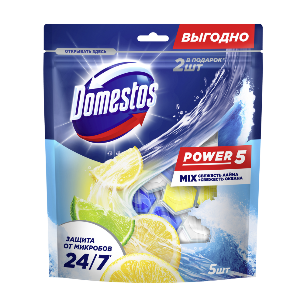 Блок для унитаза Domestos Power 5 Свежесть лайма и свежесть океана, 250г