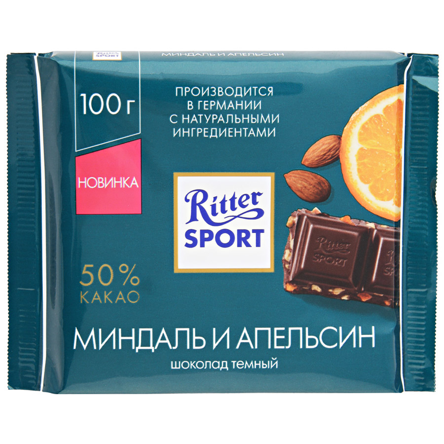 Шоколад Ritter Sport Миндаль и апельсин темный 100 г