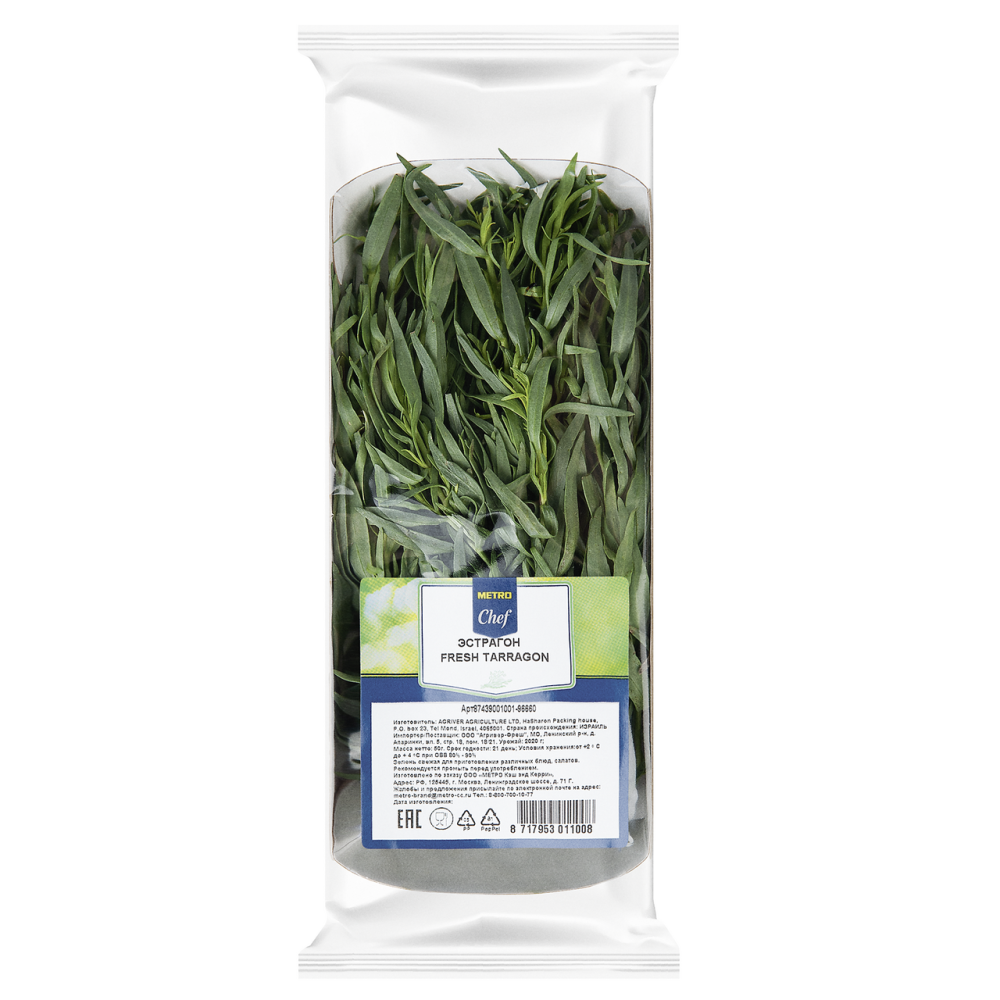 Эстрагон Metro Chef 50 г