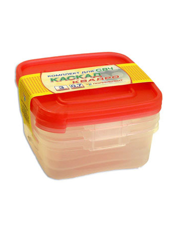 Комплект контейнеров Полимербыт Каскад квадро 700 мл 3 шт