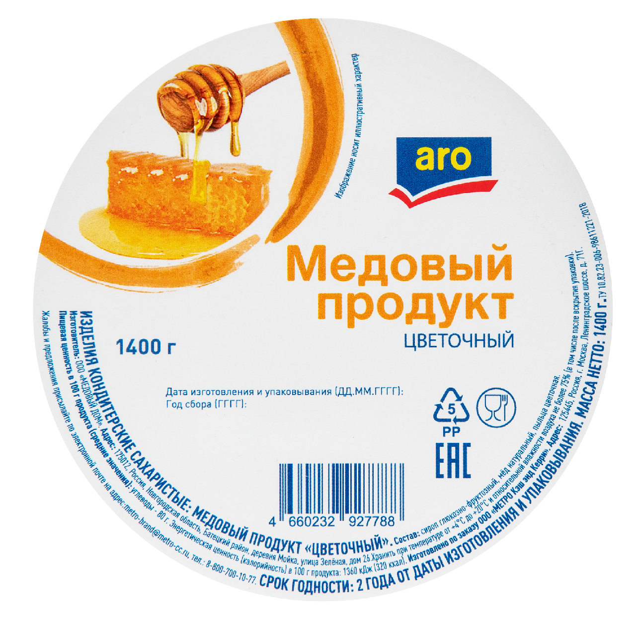 aro Продукт медовый цветочный, 1.4кг