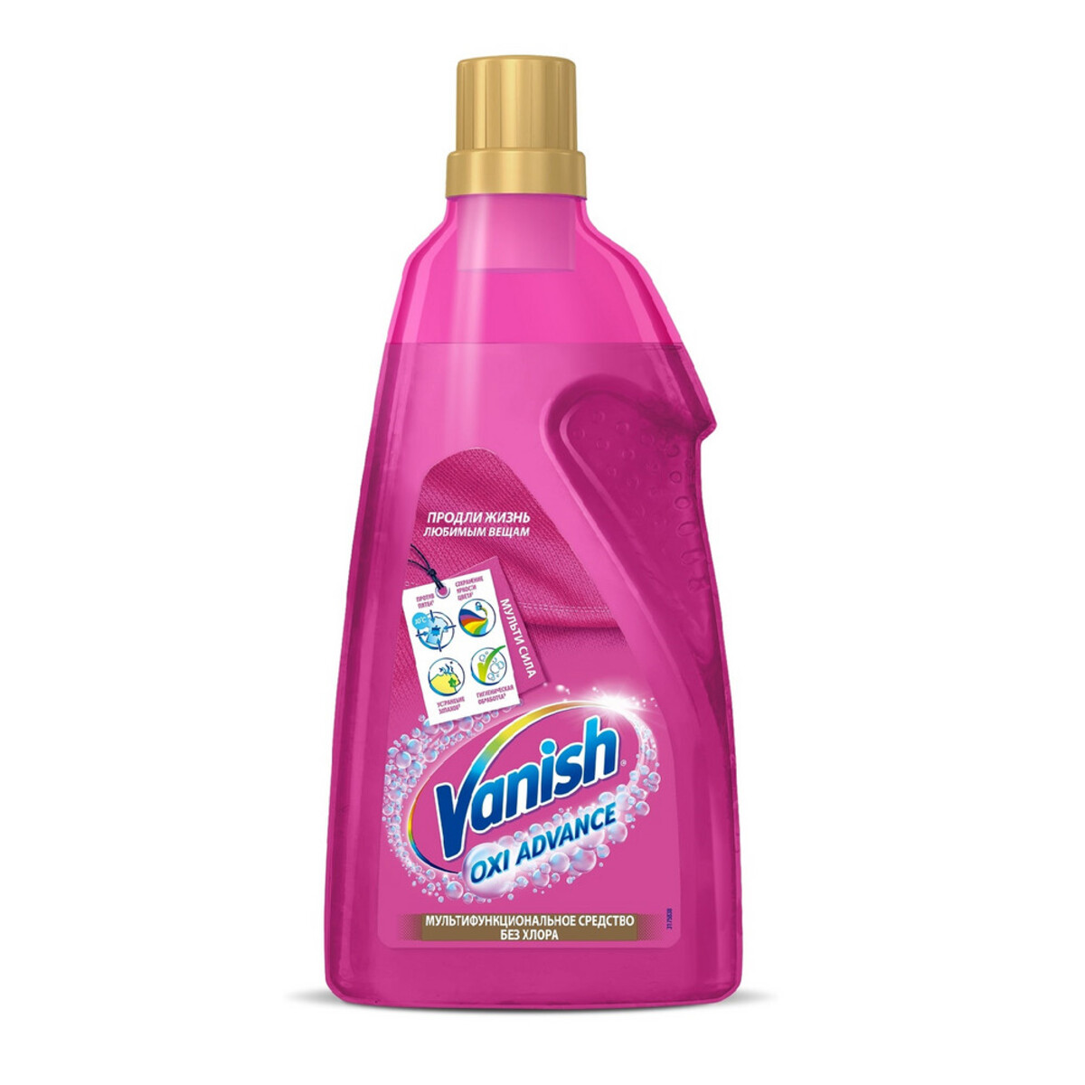 Пятновыводитель Vanish Orion, 750мл