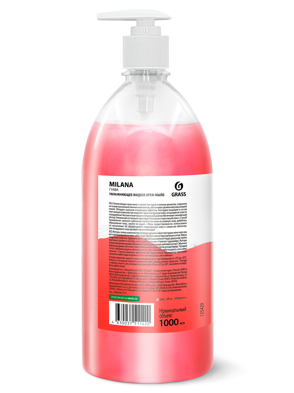 Крем-мыло жидкое Grass Milana Гуава увлажняющее, 1л