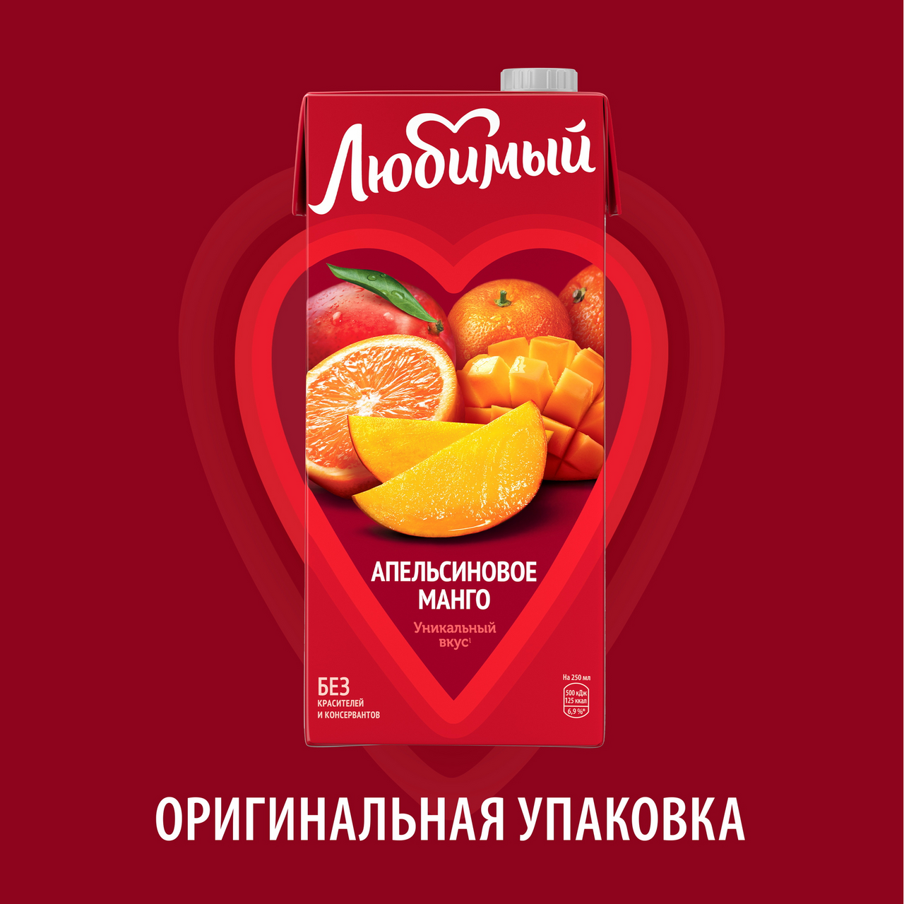 Напиток сокосодержащий Любимый Апельсиновое Манго 0.95 л