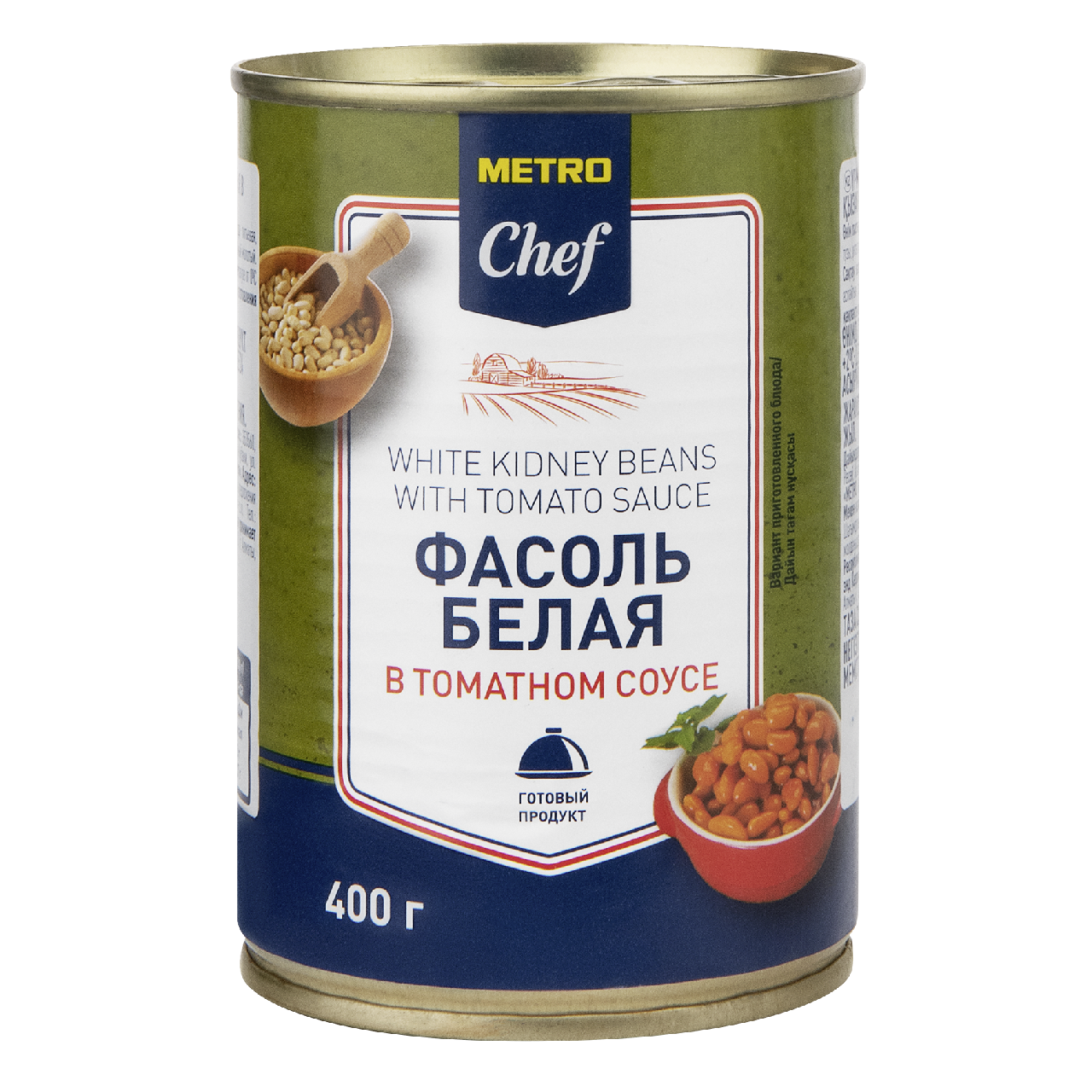 METRO Chef Фасоль белая в томатном соусе, 400г