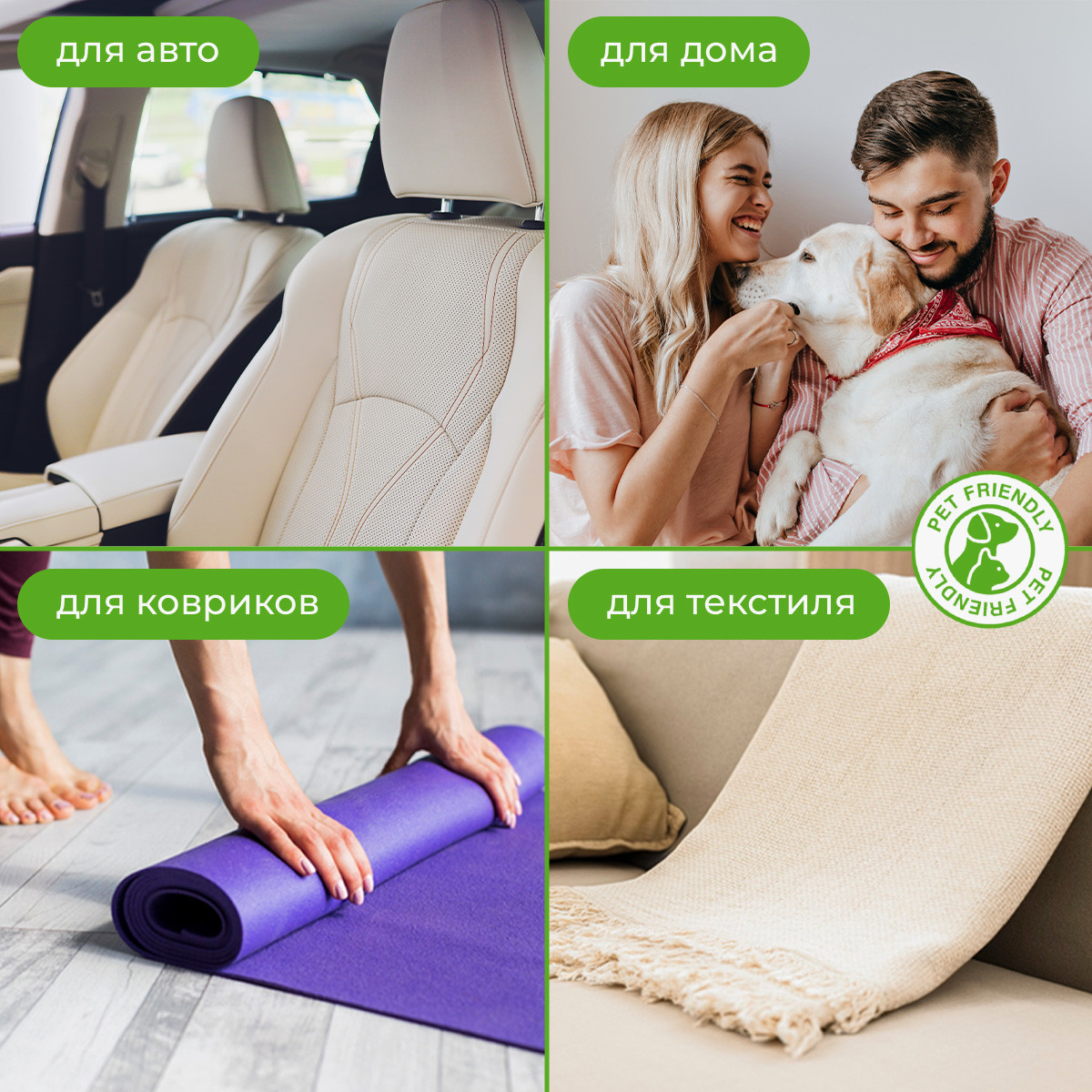 Освежитель воздуха Synergetic миндаль-яблоневый цвет, 380мл