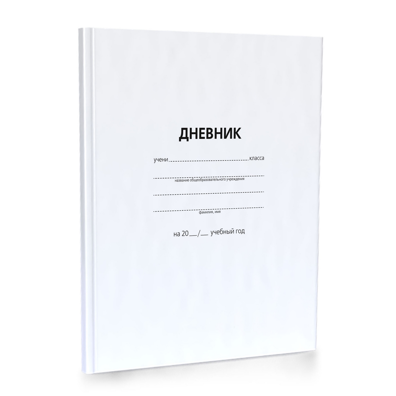 ДНЕВНИК ОДНОТОН ИНТ 40Л