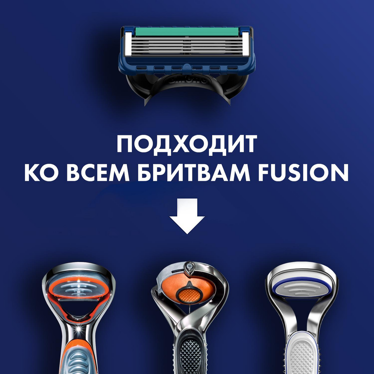 Кассеты сменные для бритвенного станка Gillette Fusion Proglide 4шт