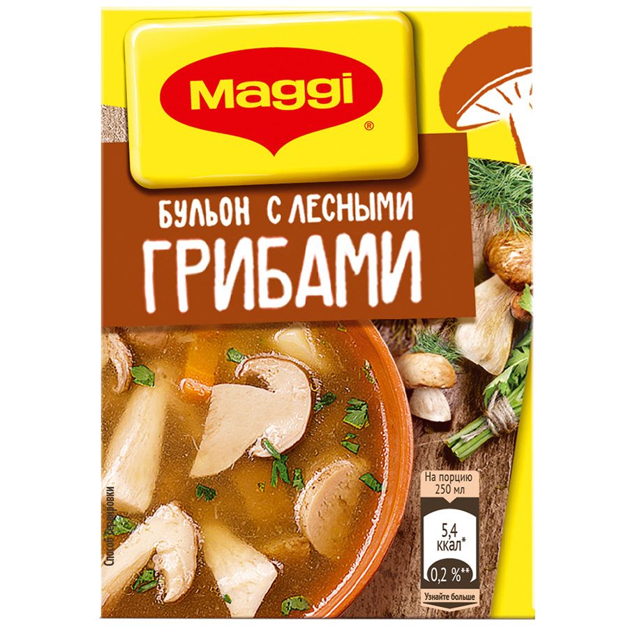 Бульонный кубик магги. Бульонный кубик с грибами. Maggi бульонный кубик. Магги грибной бульон кубик. Бульонные кубики Магги.