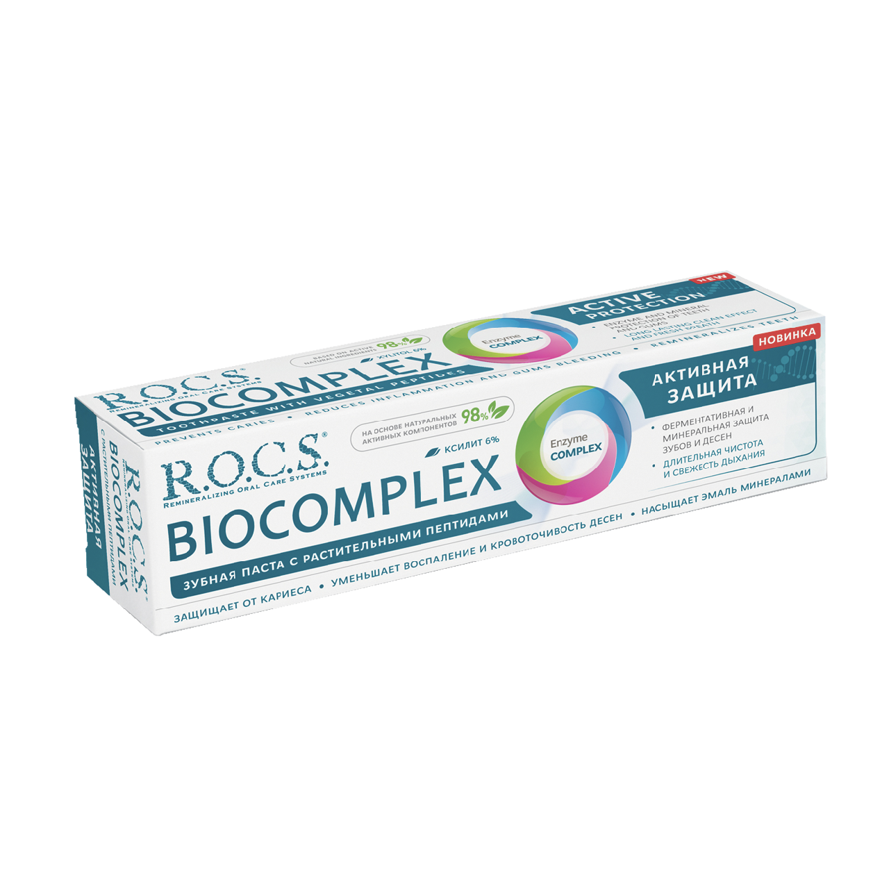 Зубная паста R.O.C.S. Biocomplex Активная защита 94 мл