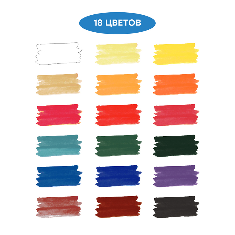 Акварель Гамма классическая без кисточки 18 цветов, 144г